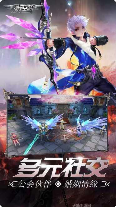 畅感浮空岛商店版礼包