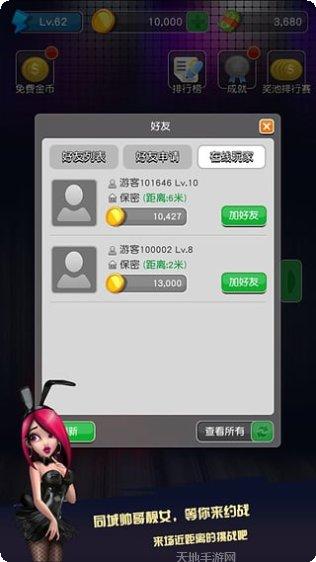 禾城牛牛游戏技巧