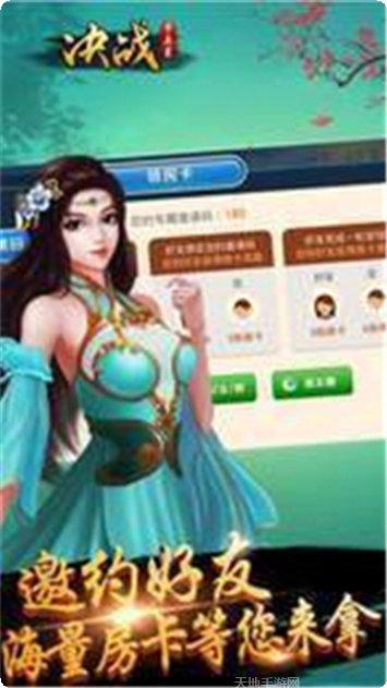 红茶馆俱乐部角色介绍