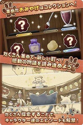 不思议大陆宠物养成