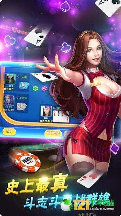 叮叮碰胡游戏攻略