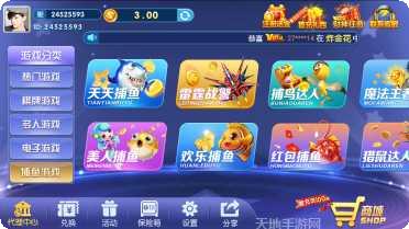 佩奇国际角色介绍