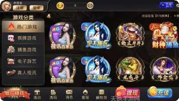 么么斗地主玩法介绍