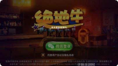 么么斗地主最新版本