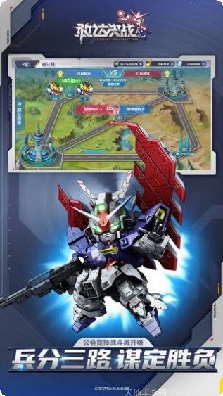 敢达决战iPad版角色推荐