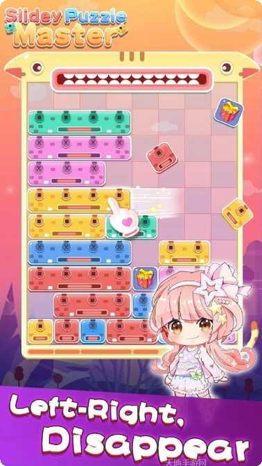 左右消消乐游戏攻略