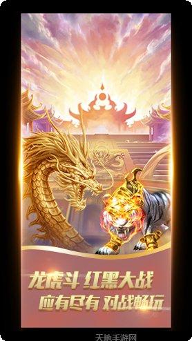 尊胜国际装备获取