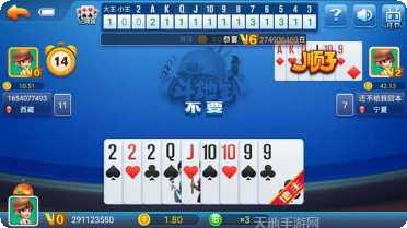 17棋牌最新版本