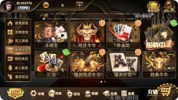 花木兰棋牌游戏下载