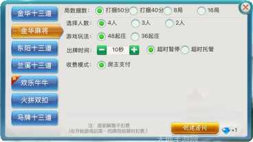 花木兰棋牌ios版