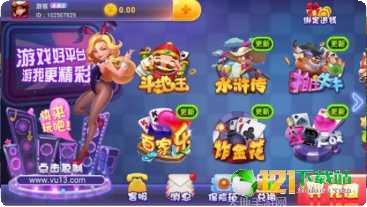 花木兰棋牌玩法介绍