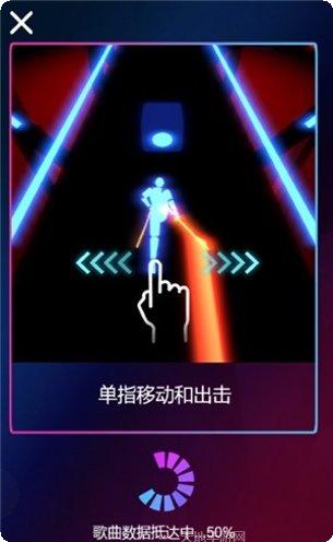 节奏宝剑国际版音乐选择