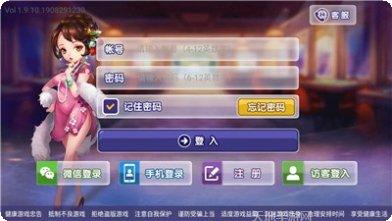 开心谷棋牌玩法介绍