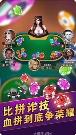 魔都棋牌最新版本