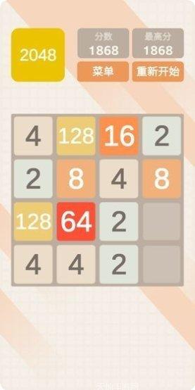 2048积木跑最新版本