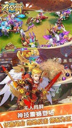 大公爵无限版攻略