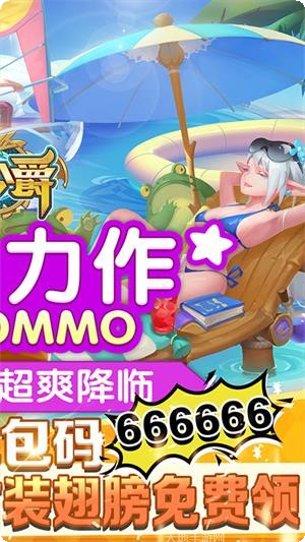 大公爵无限版礼包码