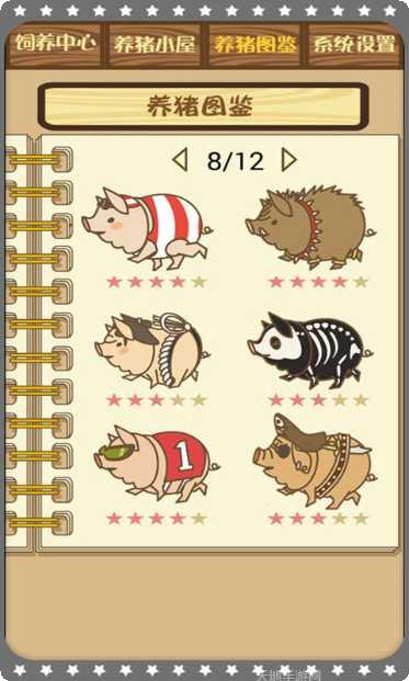 开心养猪厂红包版最新版本