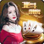 北斗棋牌安卓版