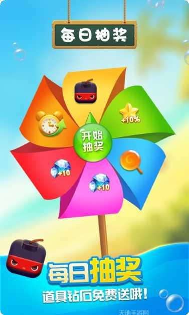 疯狂点击高分技巧