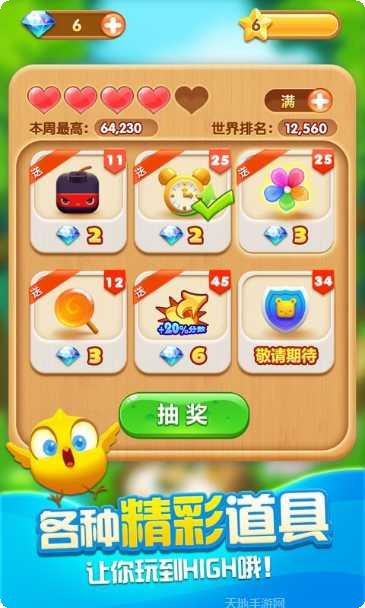 疯狂点击最新版本