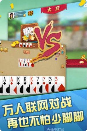 重庆花牌游戏规则