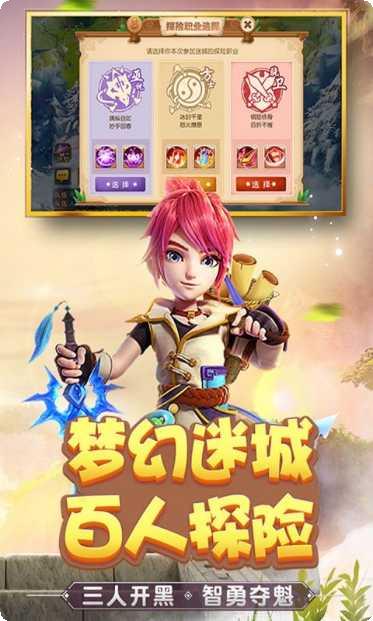 梦幻西游角色培养