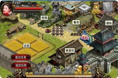 三国争天下英雄推荐