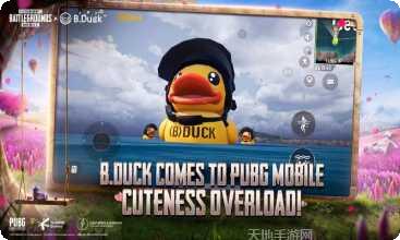 绝地求生刺激战场美服下载