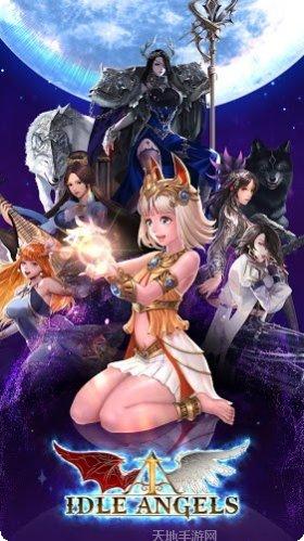 放置女神最新活动