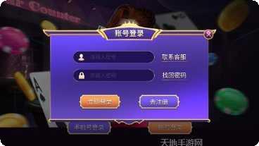 海尚棋牌游戏下载