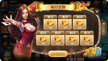 金猴电玩下载地址