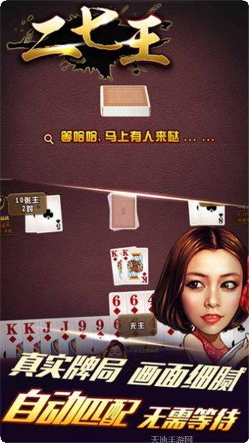 金猴电玩最新版本