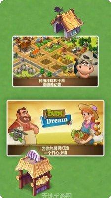 模拟梦幻美食小店经营技巧