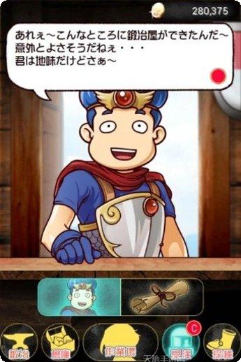 史密斯铁匠铺游戏攻略