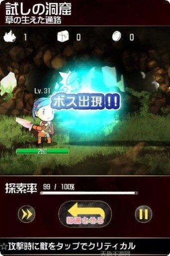 史密斯铁匠铺最新版本