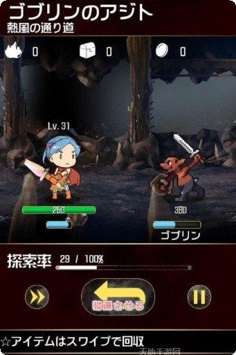 史密斯铁匠铺角色介绍