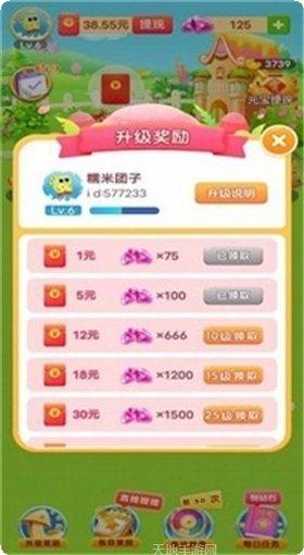 欢乐小农场极速版最新版本