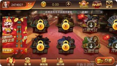 大爆奖2游戏攻略