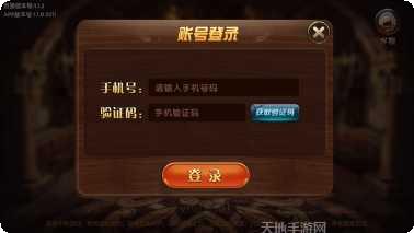 大爆奖2最新版本