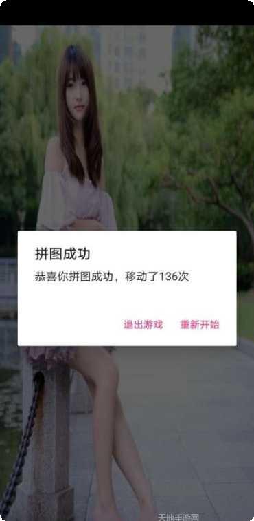 Freefire2游戏攻略