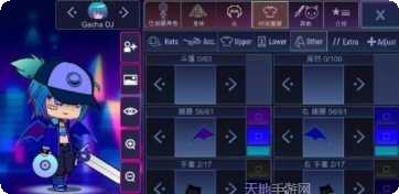 加查超越最新版本