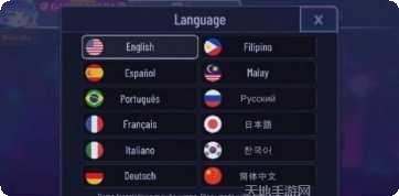 加查超越隐藏任务