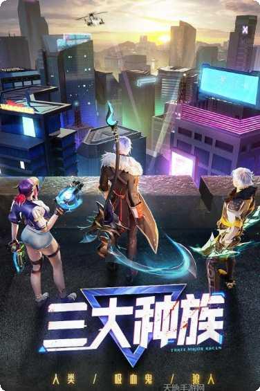 暮光起源都市吸血鬼下载地址