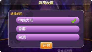 金冠棋牌安卓版