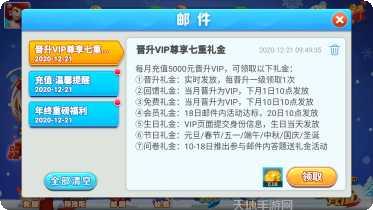 极光工作室捕鱼攻略