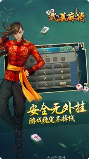 贵宾厅棋牌下载