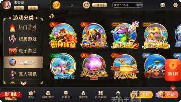 贵宾厅棋牌安卓版