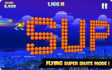 天空滑行者玩法介绍