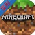 我的世界0.7.2存档